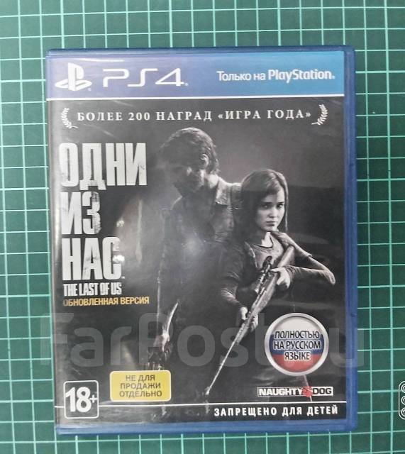 Продам Приставку Сони Плейстейшен 4 (модель CUH-2208B, 1ТБ. ), Sony ...