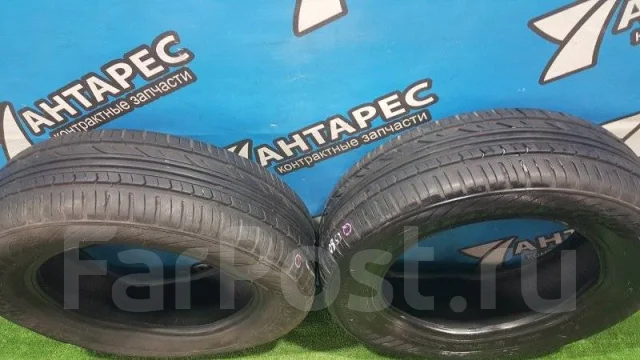 Radar Rivera PRO2