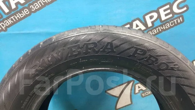 Radar Rivera PRO2
