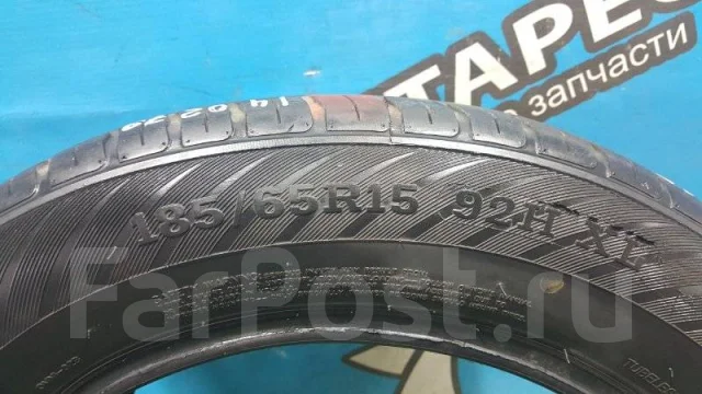 Radar Rivera PRO2