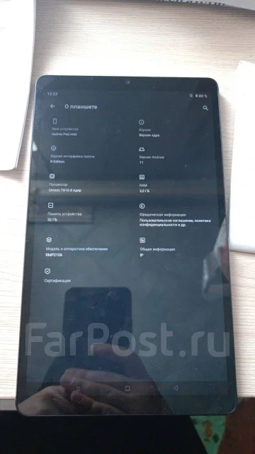 Realme Pad mini. ������ 32 �� ����