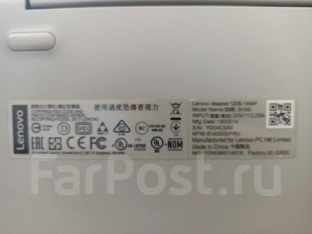 Lenovo IdeaPad 120S-14IAP. 14", 1,1����, ��� 4 ��, ���� 32���, WiFi: 1, Bluetooth: 1, ����������� �� 5��. ����