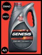  Genesis Armortech. 5W-40, , 4,00. 
