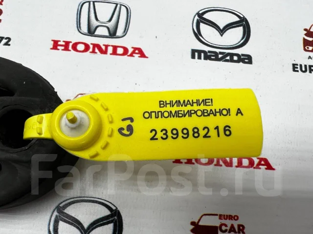 ������ ��������� Mazda 6 GJ 2012-2018 KL1640061 ����