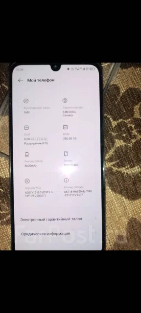 Infinix Note 30. �����, 256 ��, �������, 4G LTE ����
