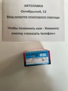 ������ ��������� STD �������� B6 1, 5 / 1, 5 / 3 33759STD ����