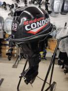 Condor. 9,9��.�., 4-�������, ����������, ���� S (381 ��), 2026 ��� ����
