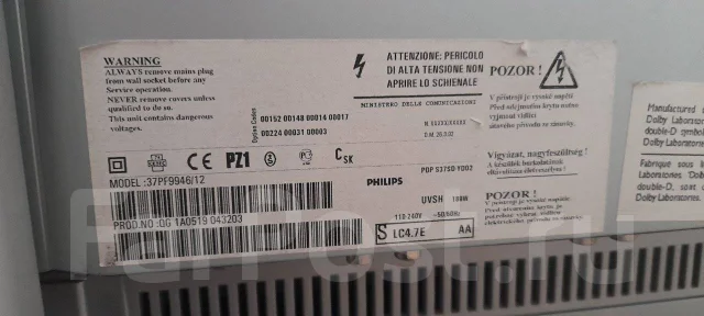 Philips. ������ ����