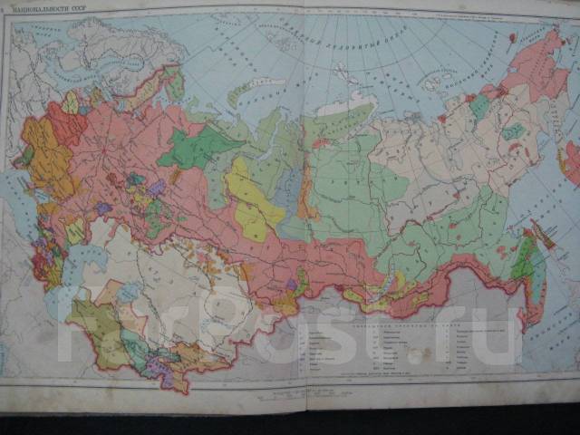 Географический атлас СССР 1941 года, б/у, в наличии. Цена: 1 000₽ во ...