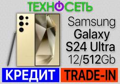 Samsung Galaxy S24 Ultra. , 512 , , 3G, 4G LTE, 5G, Dual-SIM, , NFC 