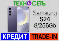 Купить смартфон во Владивостоке! Цены на новые и б/у мобильные телефоны
