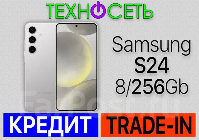 Смартфон Samsung S24 5G 8+256Gb. Trade-IN. Рассрочка. Гарантия 1 год, 6 ...