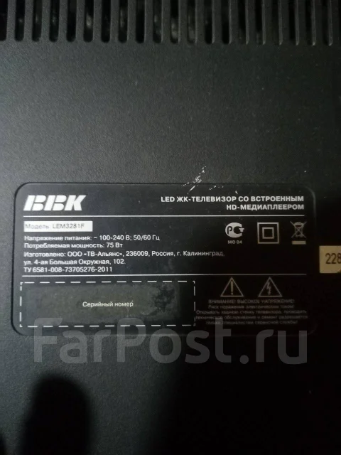 BBK. LCD (��) ����