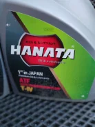 Hanata. ATF (��� ����), �������������, 4,00��. ����