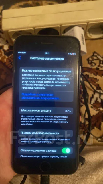 Apple iPhone 8. �/�, 128 ��, ������ ����