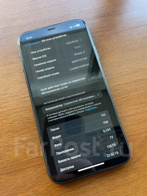 Apple iPhone 11. �/�, 128 ��, ������, 3G, 4G LTE, Dual-SIM, ����������, NFC ����