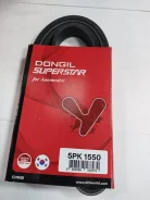 ������ Dongil ���. 5PK1550 1752162G00, 6340606, 55350421, 1752177E00, 1752162G10, 1752177E10 ����