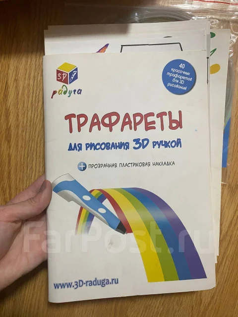 3D-�����. ����