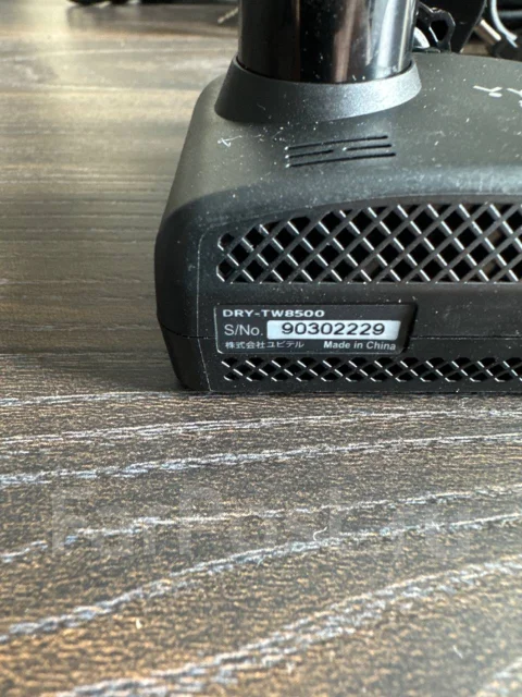 Yupiteru DRY-TW8500 ����