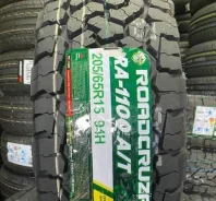 Roadcruza RA1100. ����� at, 2023 ���, ����� ����