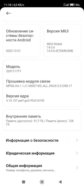 Xiaomi Redmi Note 11. �/�, 128 ��, ������, 4G LTE, 5G, Dual-SIM, ����������, NFC ����