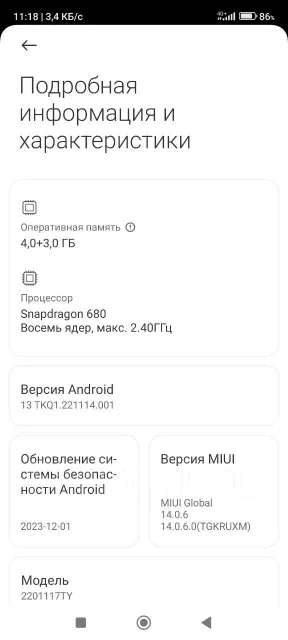 Xiaomi Redmi Note 11. �/�, 128 ��, ������, 4G LTE, 5G, Dual-SIM, ����������, NFC ����