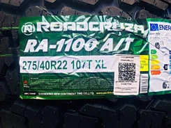 Roadcruza RA1100. ������, 2023 ���, ����� ����