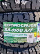 Roadcruza RA1100. ������, 2023 ���, ����� ����