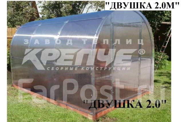 Теплица "Ферма" оцинкованный каркас 3х6, новый, в наличии. Цена: 19 560 ...