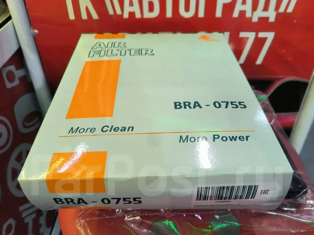 ������ ��������� Nissan Moco BRA-0755 ����