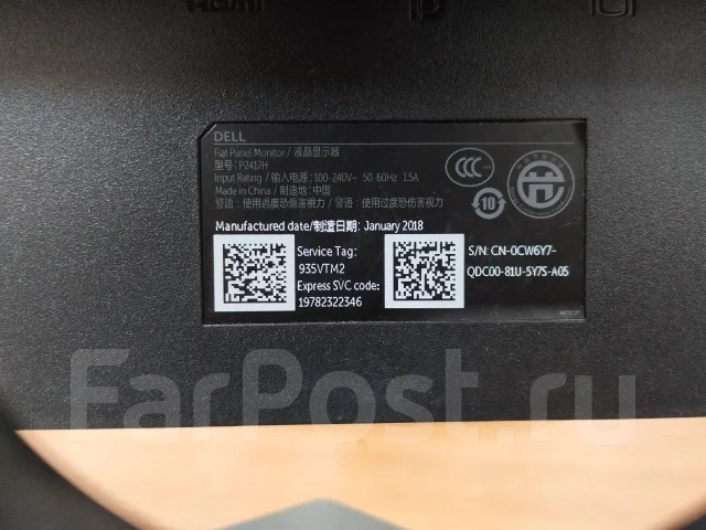 Dell. 23.8" ����