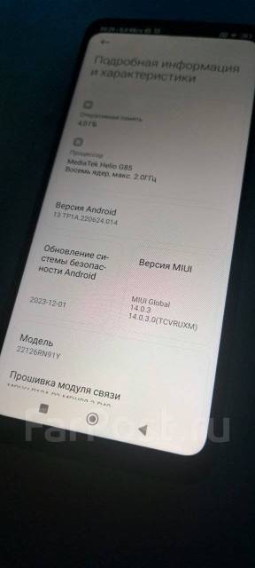 Xiaomi Redmi 12C. /, 128 , , 3G, 4G LTE, Dual-SIM, NFC 