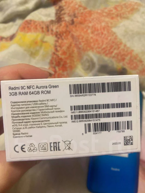 Xiaomi Redmi 9C. �/�, 64 ��, ����� ����