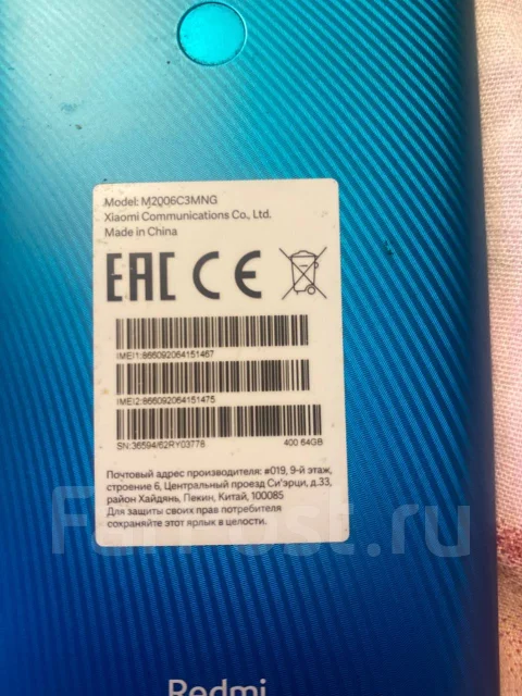 Xiaomi Redmi 9C. �/�, 64 ��, ����� ����