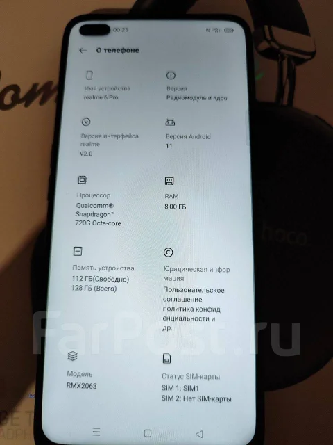 Realme 6 Pro. �/�, 128 ��, �����, 4G LTE, Dual-SIM, NFC ����