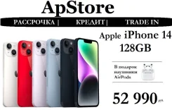 Apple iPhone 14. �����, 128 ��, �����, ������, 3G, 4G LTE, Dual-SIM, NFC. ��� ����� �� ������������ ����
