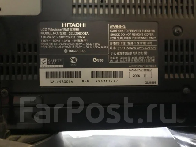 Hitachi. LCD (��) ����