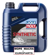 Liqui Moly Snowmobil 2T. �������������, 4��. ����