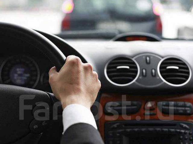 Персональный водитель, работа в ООО МЕРКУРИЙ ЭКСПОРТ во Владивостоке ...