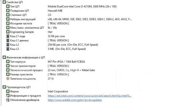 DEXP. ���� 465���, WiFi: 1, Bluetooth: 1 ����