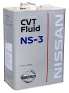 Nissan CVT Fluid NS-3. CVT (��� ����������), �������������, 4��. ����