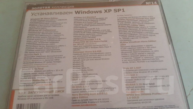 Microsoft Windows XP. ����