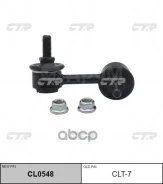 ������ ������������� CTR CLT-7 CLT7 ����