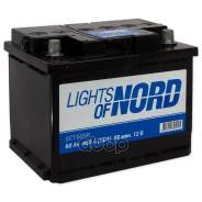 Lights of Nord