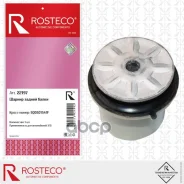 ������ ����� VAG, ������. 5Q0501541F Rosteco Rosteco ���. 22197 22197 ����