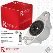 ����� ������������ ������� Rosteco ���. 22144 22144 Rosteco 22144 ����