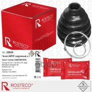 ������� ����� ��������� Rosteco ���. 22635 22635 ����