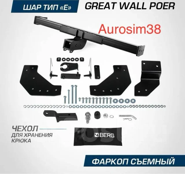 �������. Great Wall Poer KingKong Great Wall Wingle 7 Great Wall Poer, NPW GW4C20B, GW4D20M, GW4D24, GW4N20A, GW6Z30, GW4D20D ����