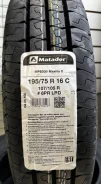 Matador MPS-330 Maxilla 2. �����������, 2023 ���, ����� ����