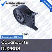   |   | Japanparts . RU2603 RU2603 